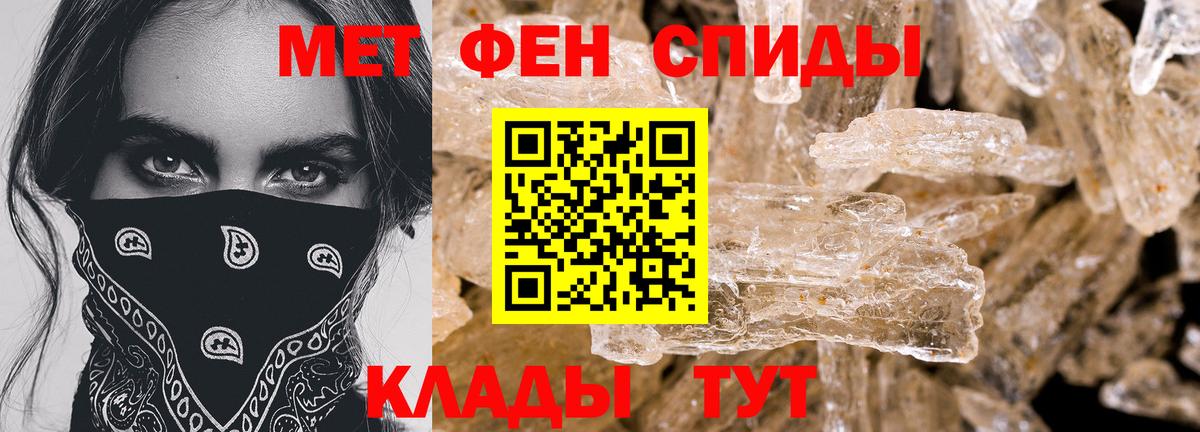 Amphetamine  Вход с VPN  Жуковский  Амфетамин  Амфетамин 97% 