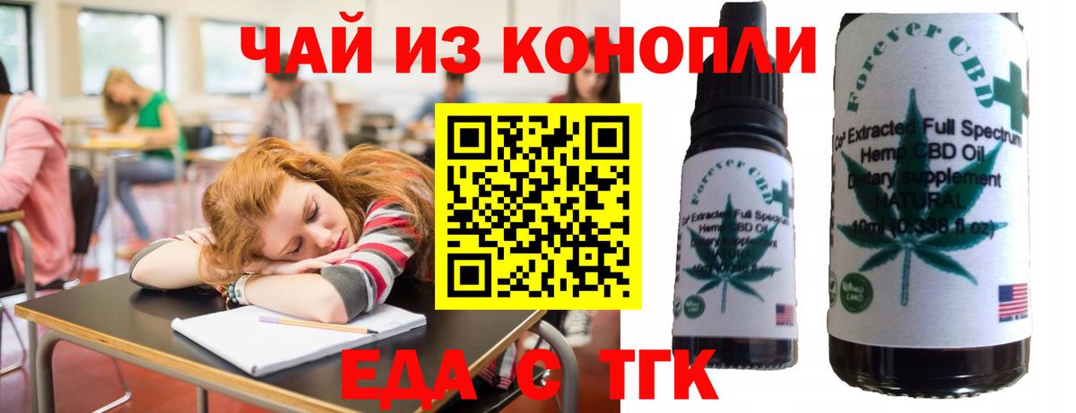 Canna-Cookies марихуана  Вход с VPN  Жуковский 