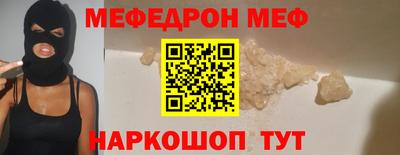 мяу мяу мука Кулебаки