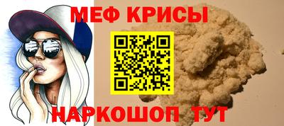 СК Кумертау