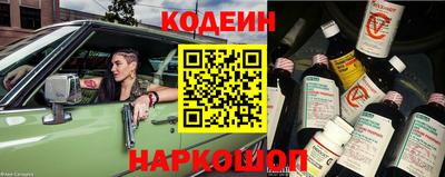 молекула духа Кунгур