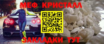 молекула духа Кунгур