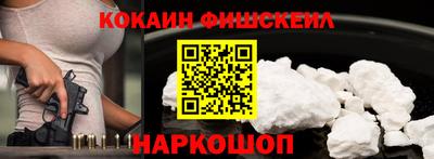 молекула духа Кунгур