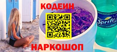 молекула духа Кунгур
