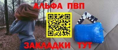 молекула духа Кунгур