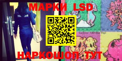 молекула духа Кунгур