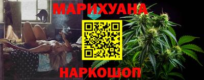 молекула духа Кунгур
