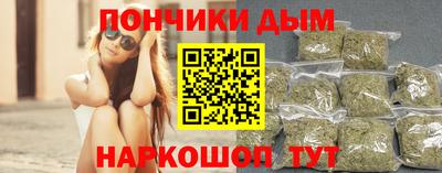 молекула духа Кунгур