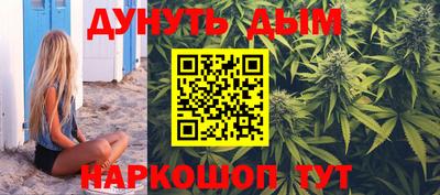 молекула духа Кунгур