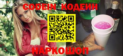 мяу мяу мука Кулебаки