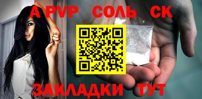 СК Кумертау