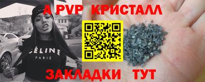 молекула духа Кунгур