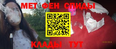 молекула духа Кунгур