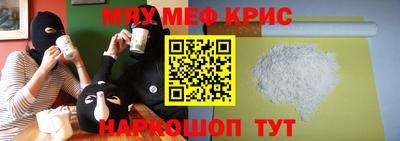 молекула духа Кунгур