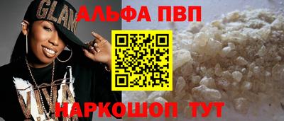 молекула духа Кунгур