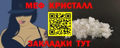 молекула духа Кунгур