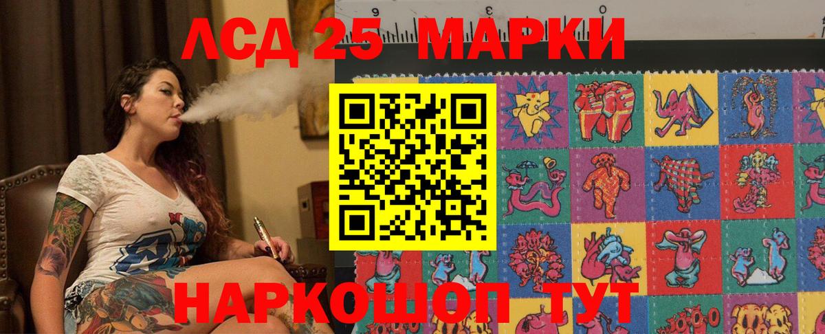 ЛСД экстази ecstasy Жуковский