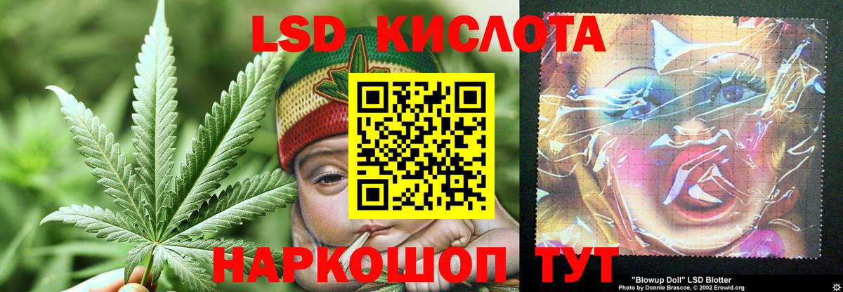 LSD-25 экстази ecstasy  Вход с VPN  ЛСД экстази ecstasy  Жуковский 