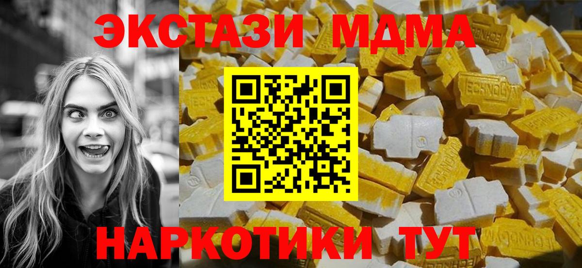 МДМА VHQ Жуковский