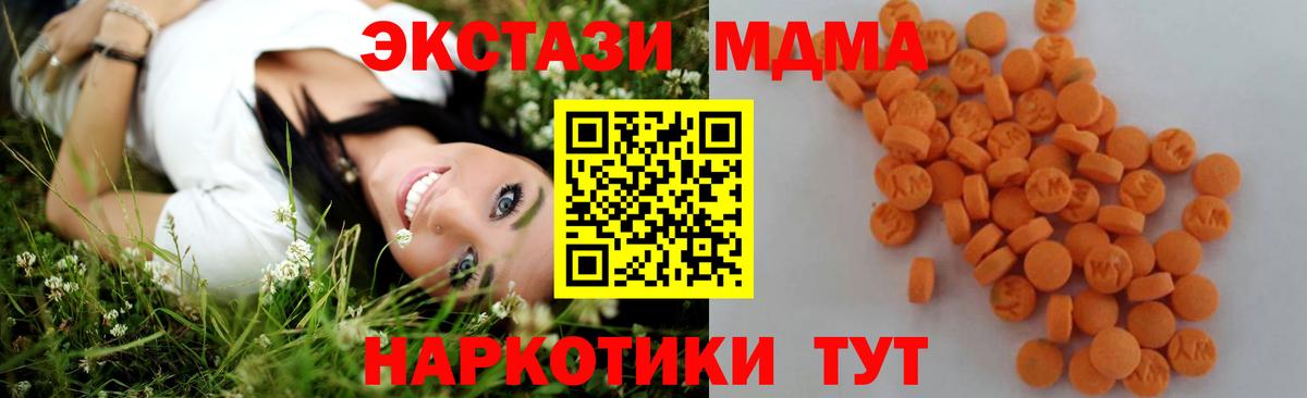 LSD-25  АМФЕТАМИН   КОКАИН  ГЕРОИН  Наркошоп  Жуковский  Вход с VPN  Гашиш  Меф кристаллы  A PVP СОЛЬ кристаллы  Каннабис  ГАШИШ 