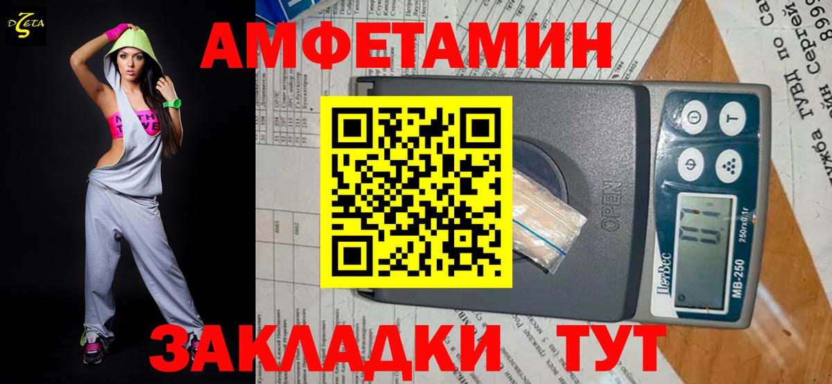 Метамфетамин Декстрометамфетамин 99.9% Жуковский
