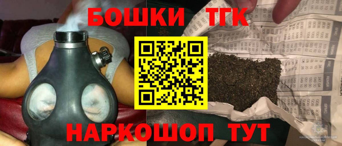 Конопля индика Жуковский